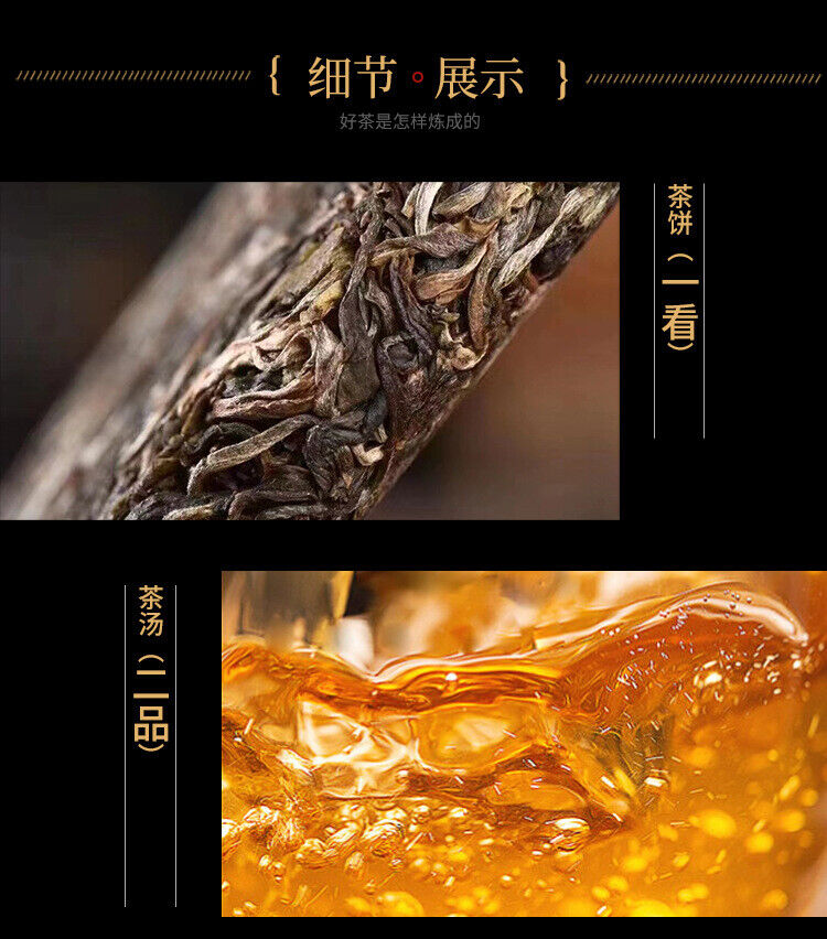 HelloYoung Menghai Banzhang Pu'er Raw Tea Cake 357g Yunnan Raw Tea Banzhang Raw Pu'er