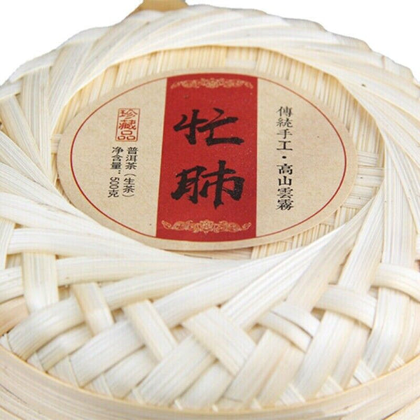 HelloYoung Pu-erh Green Tea Health Care 500g Ancient Tree Raw Pu'er Tea Cake Bamboo Basket