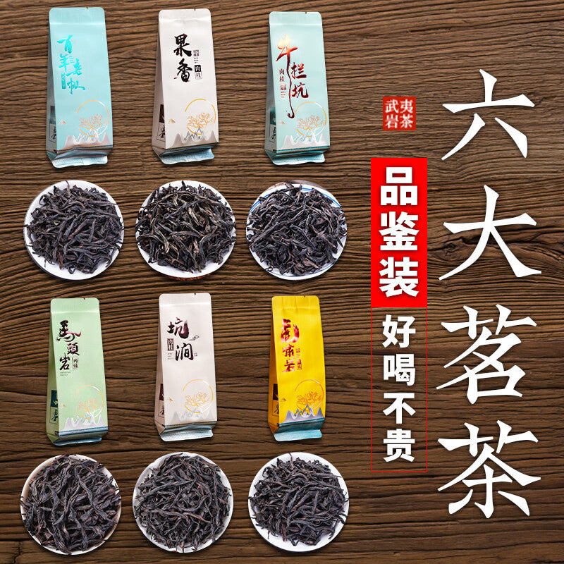 Dahongpao Cinnamon Laocong Narcissus Qilan Six Famous Teas Oolong Wuyi Rock Tea Secondary image