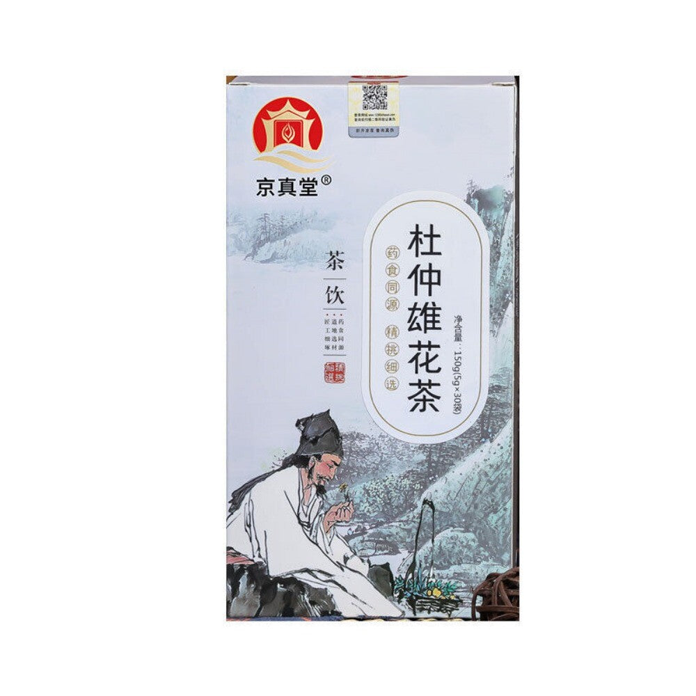 Men’s Five Treasure Tea Bags Du Zhong Ginseng Goji Houttuynia Herbal Blend
