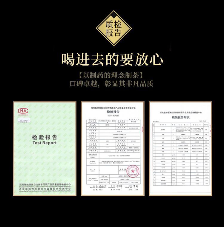 Icelandic Puerh Tea Hundred Years Old Tree Tea Brick 250g Ripe Tea