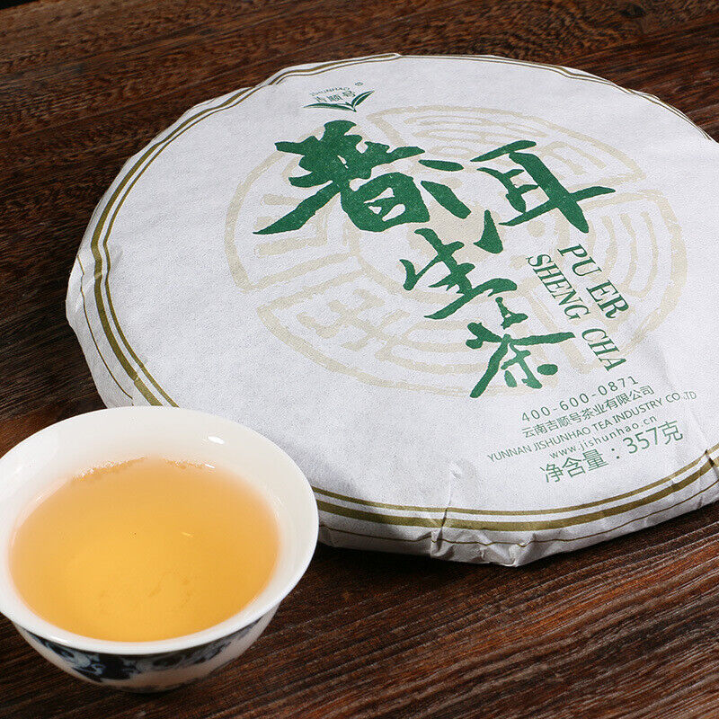357g Yunnan Qizi Cake Tea Pu'er Tea Early Spring Tea