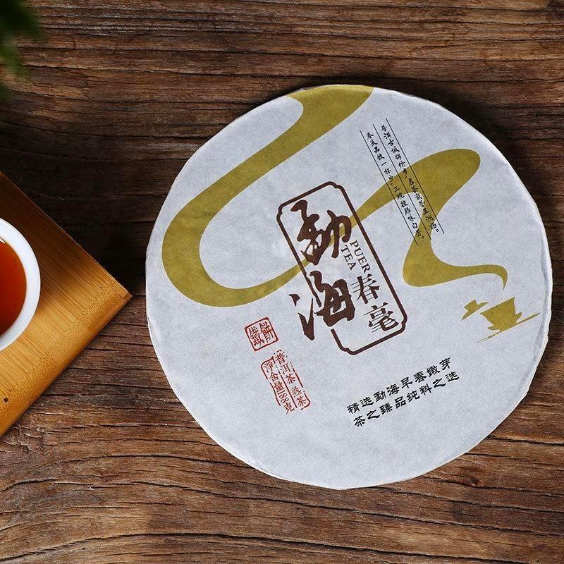 188g Ripe Puerh Tea Shu Puer Tea Cake,2016 Menghai Spring Hao Cake