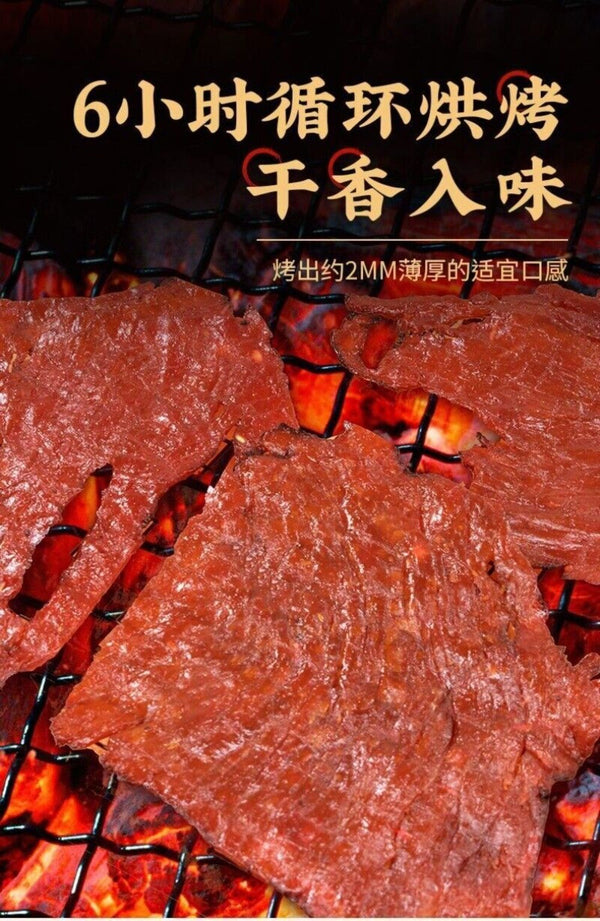 Original Sliced Pork Jerky 30g Sweet Honey Flavor Snack