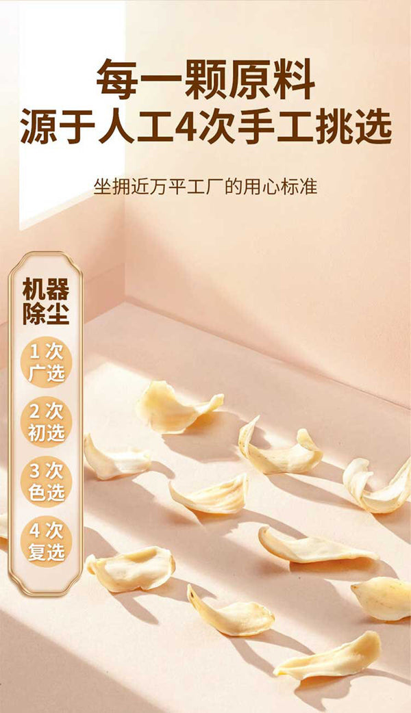 Dried Lily Bulbs 120g Premium Quality Fresh New Harvest in Jar Packaging