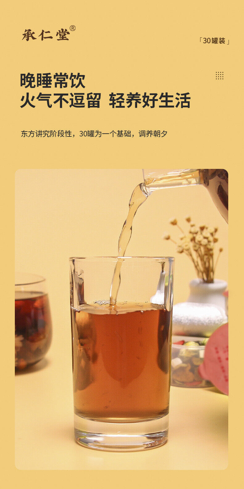 HelloYoung 30 cans of chrysanthemum goji berry cassia seed camellia honeysuckle health tea