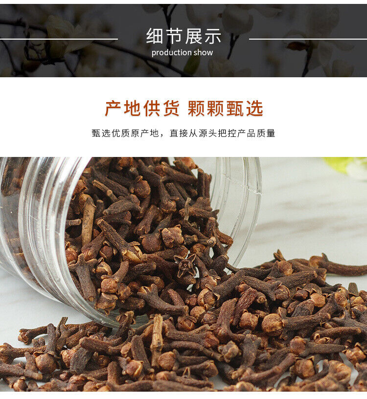 HelloYoung Gong Clove Clove with Osmanthus tea Changbaishan Clove Osmanthus tea 100g/3.52oz