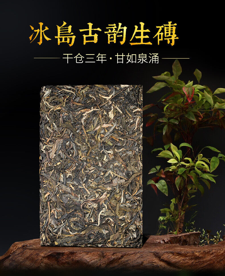 HelloYoung Yunnan Pu'er Raw Tea Icelandic Raw Tea Brick 250g Old Tea Brick