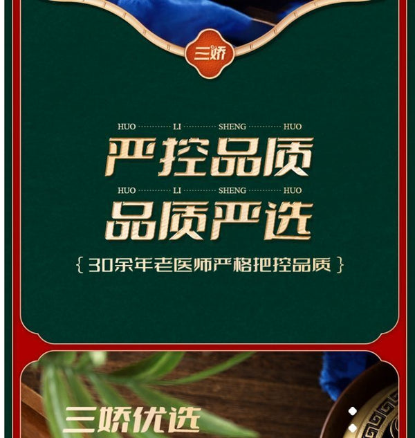 Authentic Changbai Mountain Pine Needle - Dried Pine Leaf Tea, Sulfur-Free