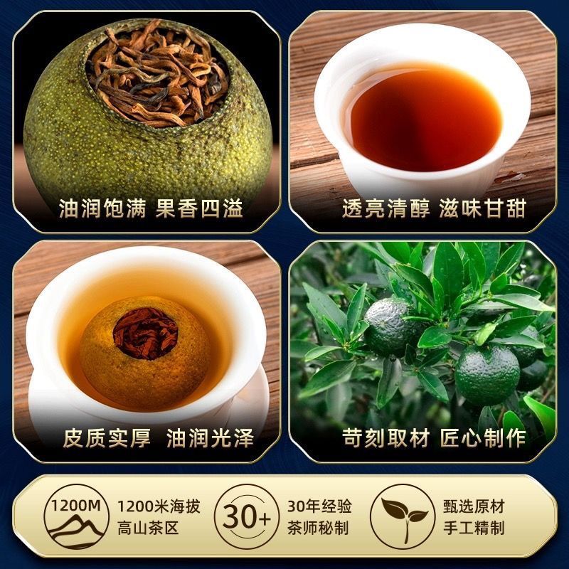 AAAAA Xinhui Small Green Orange Pu'er Tea Authentic Tangerine Peel Pu'er Tea