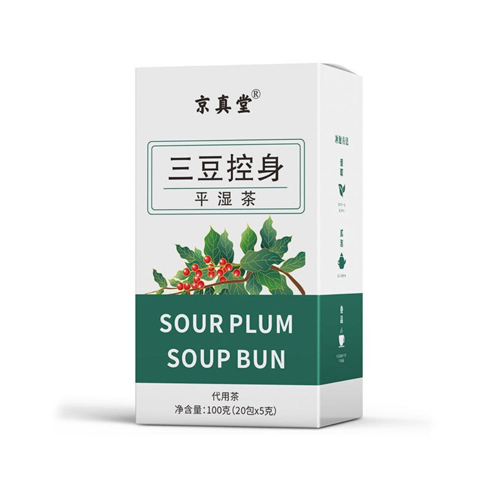 Red Bean Job’s Tears Orange Peel Tea Triangular Bags Detox Health Main image