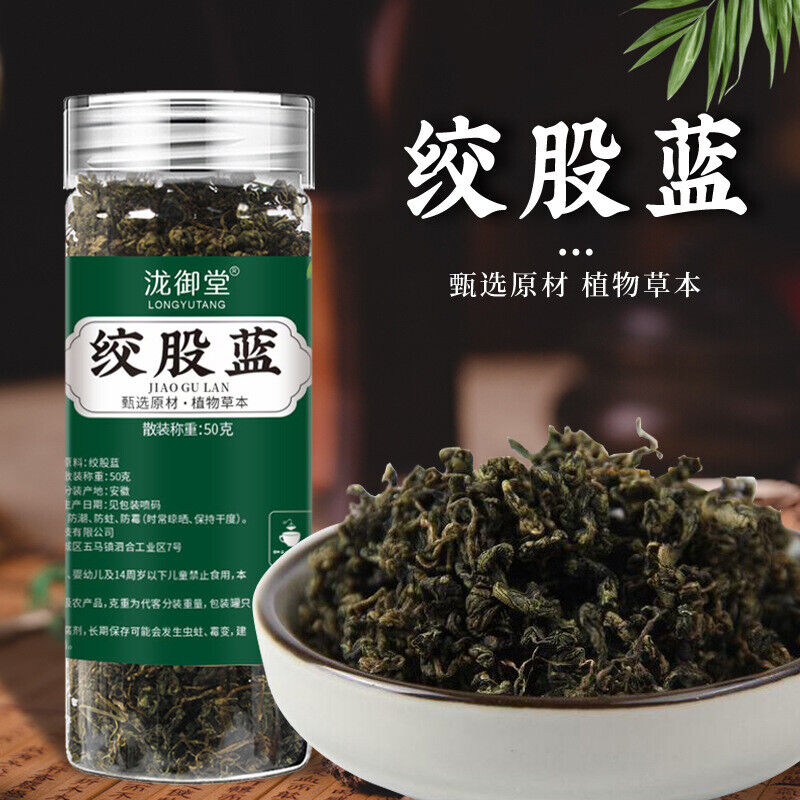 Gynostemma 100g/ Bottle Herbal Tea Bulk Gynostemma Tea in Jar Secondary image