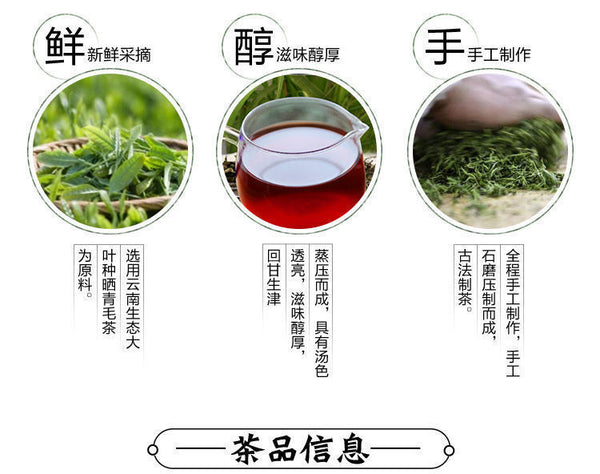 Banzhang Cooked Tea Yunnan Menghai Pu'er Tea Brown Mountain Premium Tea