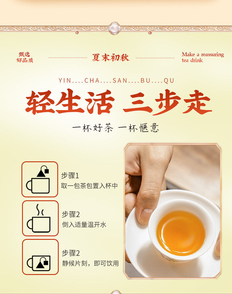 Herbal Blend for Wellness and Detox Corn Silk Cyclocarya Paliurus Mulberry Tea