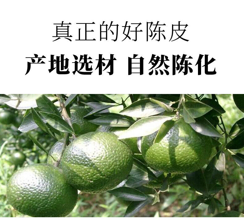 Aged Xinhui Dried Tangerine Peel: Natural Herbal Tea in Sealed Jar