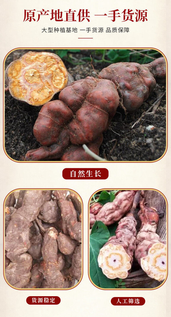 HelloYoung New He Shouwu Herbal Medicine Black Shouwu Slices 500g