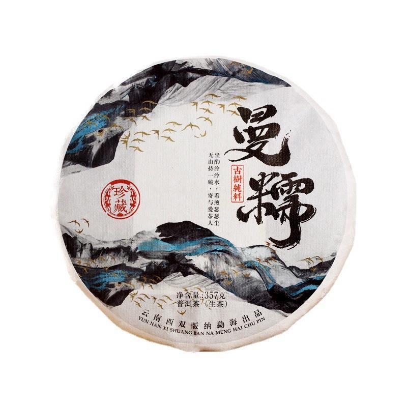 Great Value Premium Yunnan Tea Tree King Raw Pu'er Tea Manuo 357g Raw Tea Cake Main image