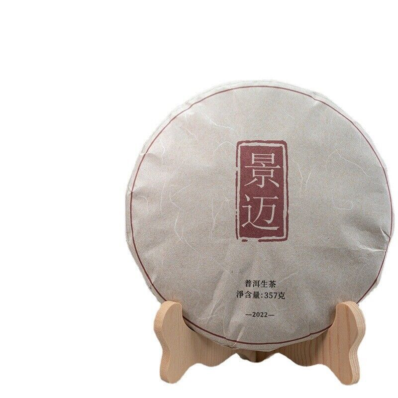 HelloYoung 357g Yunnan Ancient Pu'er Tea Cake Jingmai Mountain Milanxiang Puer Raw Tea Cake