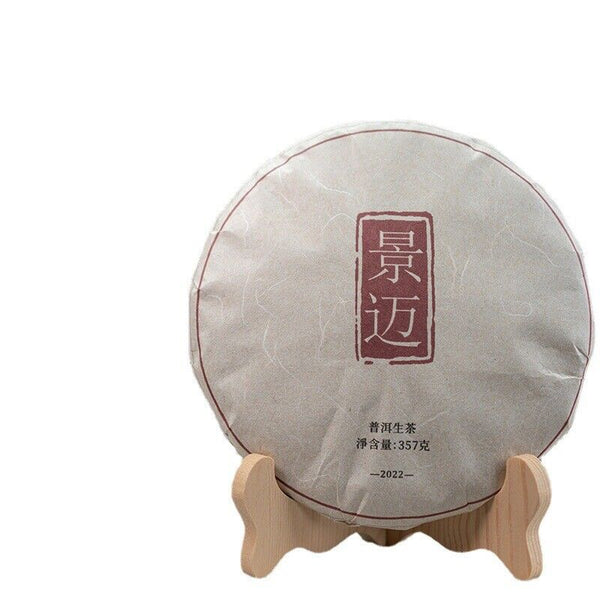 HelloYoung 357g Yunnan Ancient Pu'er Tea Cake Jingmai Mountain Milanxiang Puer Raw Tea Cake