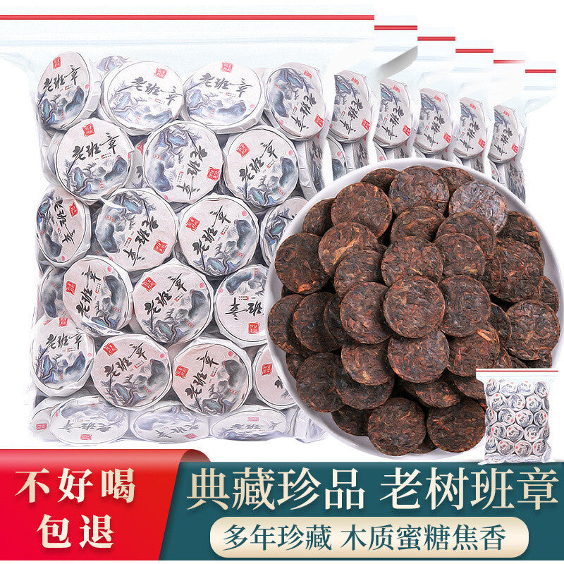 Gan Dried Tangerine Peel Puerh Tea Bag Premium strong flavor bulk wholesale 500g Main image