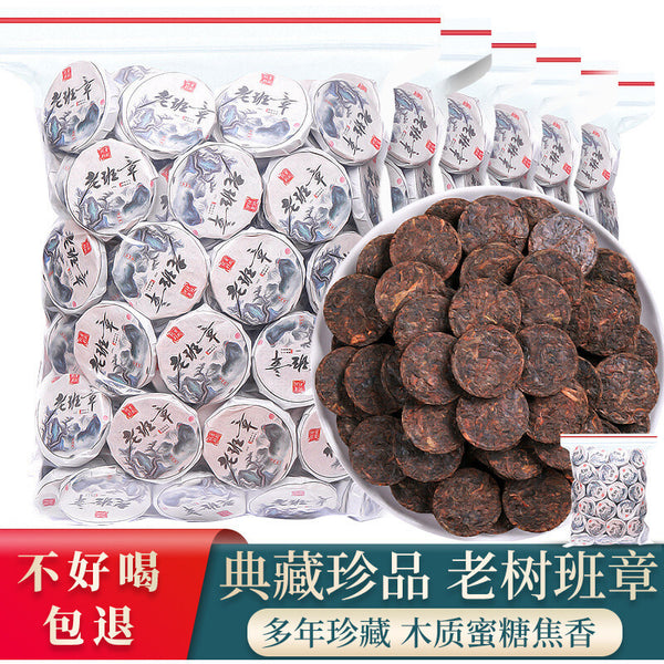 Gan Dried Tangerine Peel Puerh Tea Bag Premium strong flavor bulk wholesale 500g