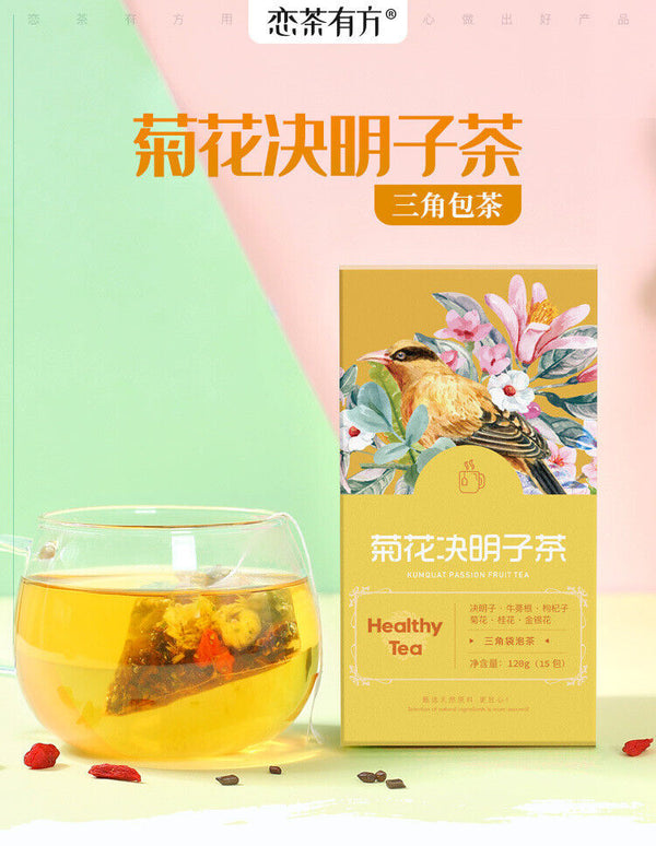 HelloYoung Chrysanthemum Cassia Seed Tea Bag, Burdock Tea, Honeysuckle Chrysanthemum Tea