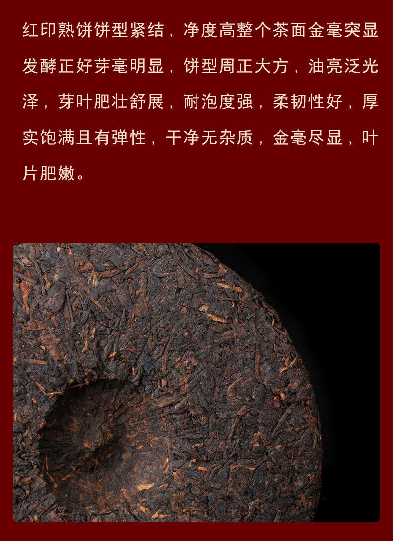 Spring Tea Aged Tea Old Man'e Red Seal Pu'er Tea Ripe Tea 357g Seven Cake Tea