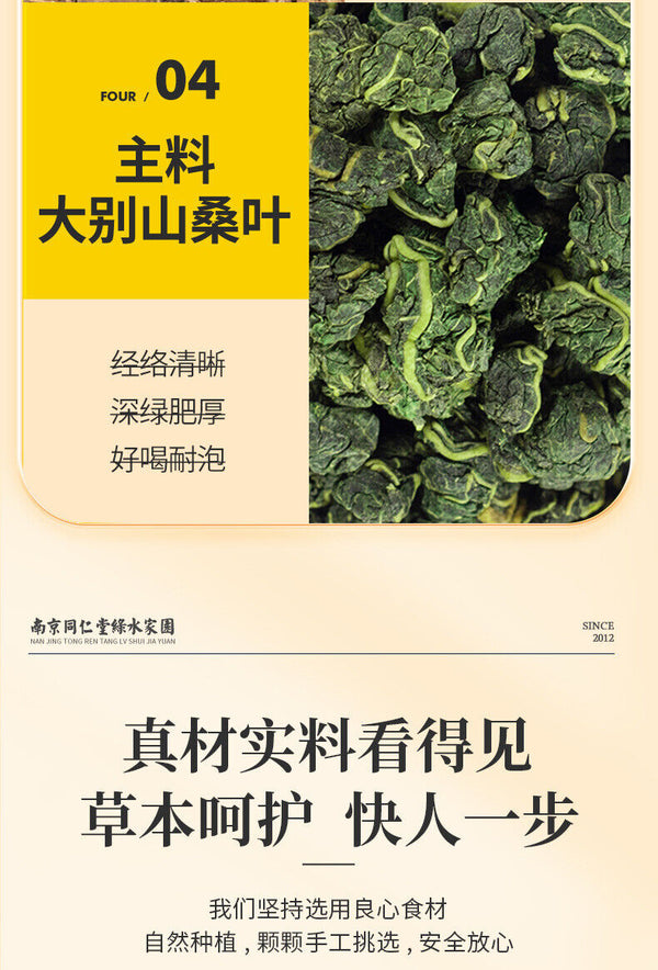 Green Money Tree Tea: Corn Silk, Mulberry, Burdock, Lotus Leaf Herbal Blend