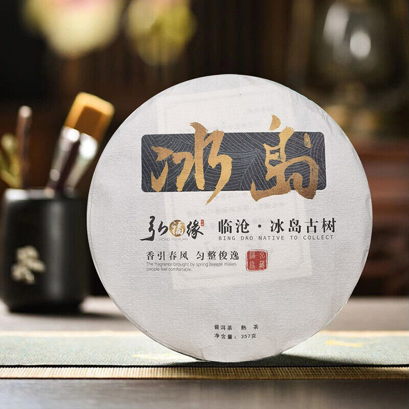HelloYoung Yunnan Lincang Iceland Rhyme Big Tree Ripe Tea Handcrafted Aged Pu'er Tea 357g