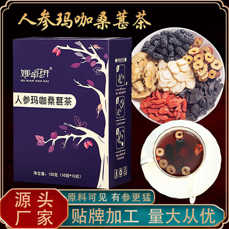 Ginseng Huangjing Wubao Tee Goji Maulbeere Red Jujube Gesundheit Erhaltender Tee