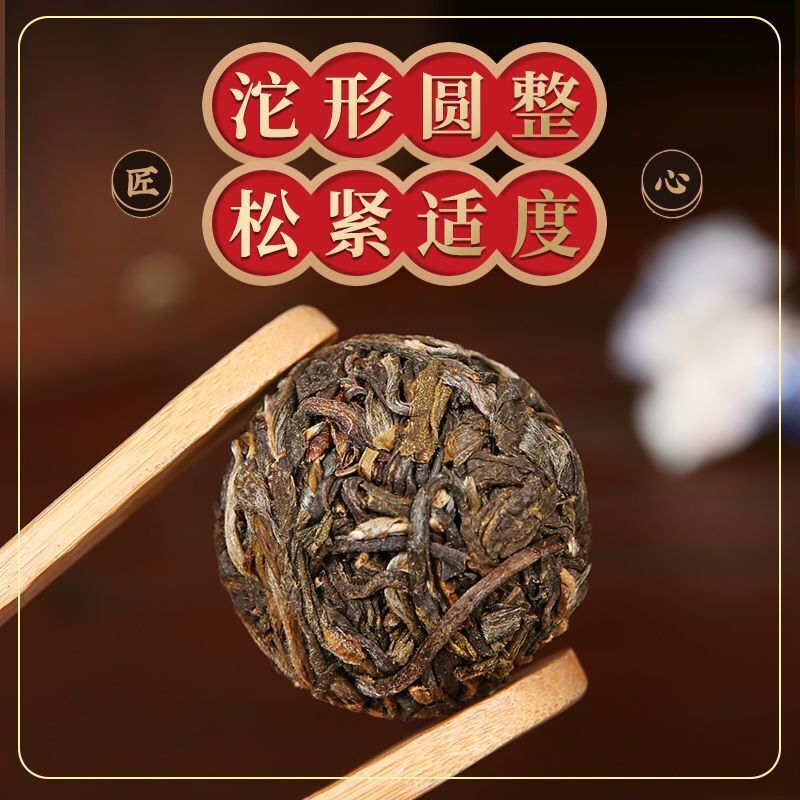 Puer Longzhu Yunnan Ancient Tree Old Banzhang Puer Raw Tea
