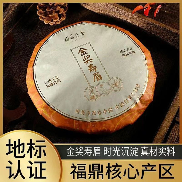 Fuding White Tea Old White Tea Shou Mei White Tea Gold Medal Tea Cake 300g