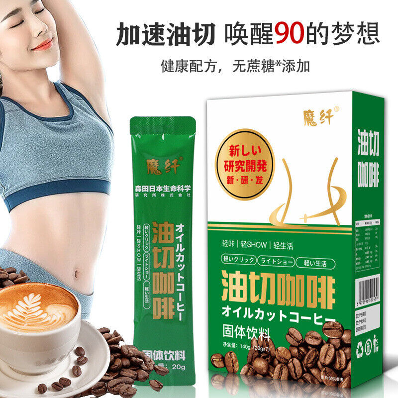 Oil Cut Instant Bulletproof Milk Coffee Inulin White Kidney Bean Black Coffee Main image