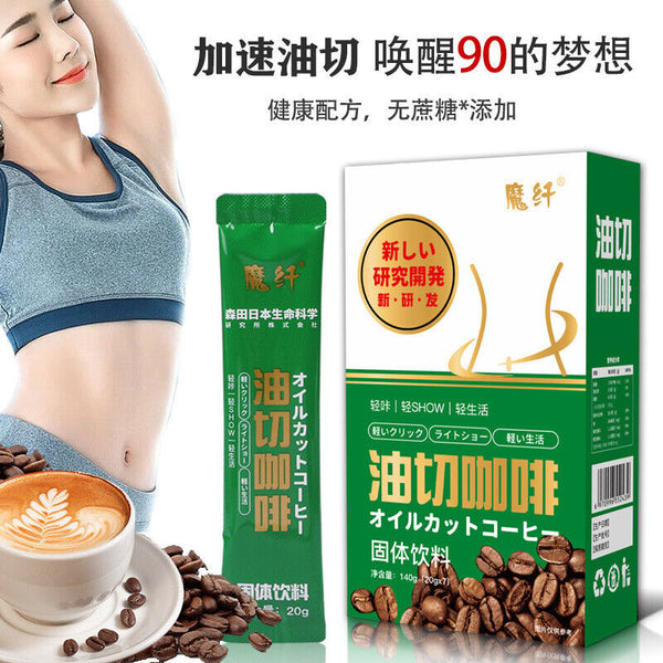 Oil Cut Instant Bulletproof Milk Coffee Inulin White Kidney Bean Black Coffee
