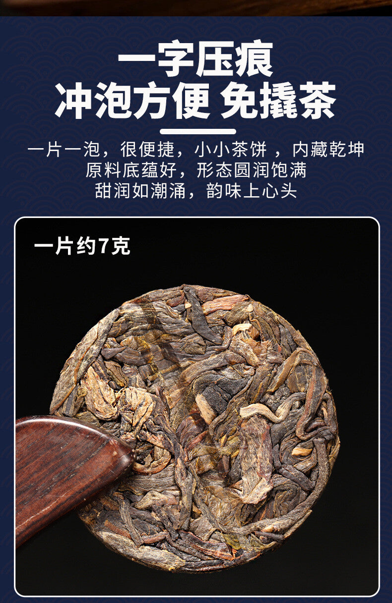 Yunnan Pu-erh Tea Raw Tea Cakes Loose Leaf Pu-erh Dry Tea