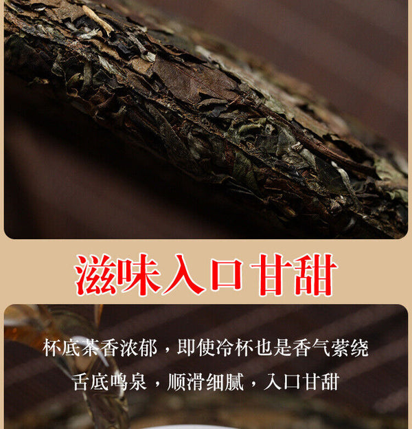 HelloYoung 357g Yunnan Ancient Tree Xiaoduosai White Tea Alpine Sun-Dried White Tea Cake