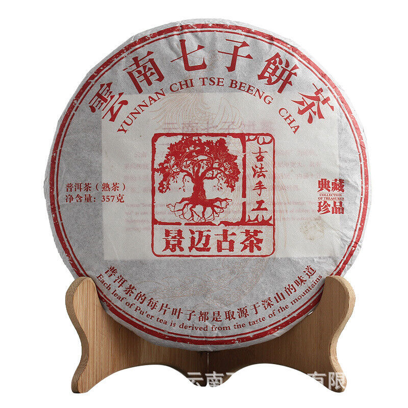 HelloYoung 357g Jingmai Pu'er Tea Cake Golden Buds Ripe Tea Yunnan Seven Seeds Cake Tea