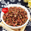 HelloYoung 250g 100% Natural Sichuan Szechuan Peppercorns / 四川花椒麻辣 Sichuan Red Pepper