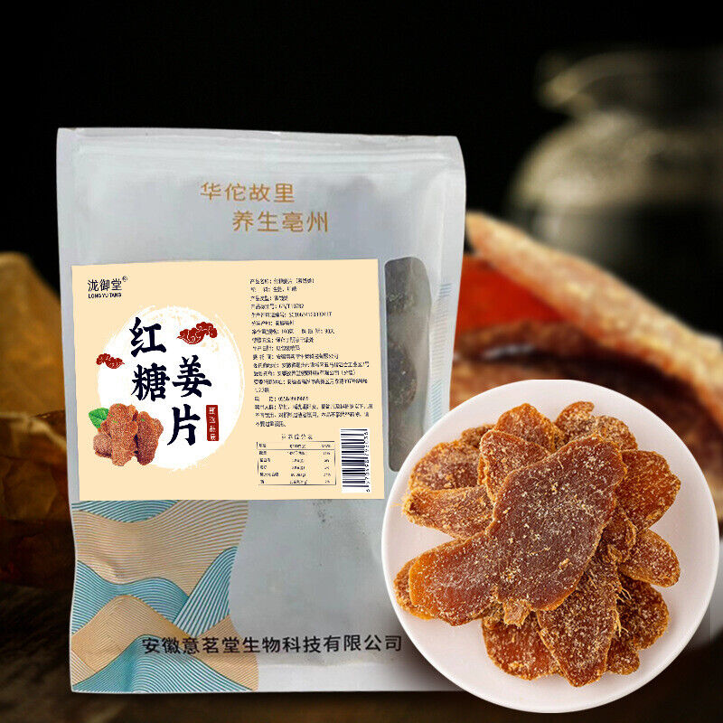 Handmade Flavor Brown Sugar Ginger Slices Natural Snack for Tea or Eating Main image