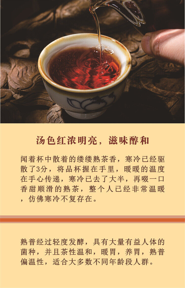 HelloYoung Yiwu Scrape Wind Zhai Puerh Tea Palace Material Puerh Ripe Tea Cake 357g/12.59oz