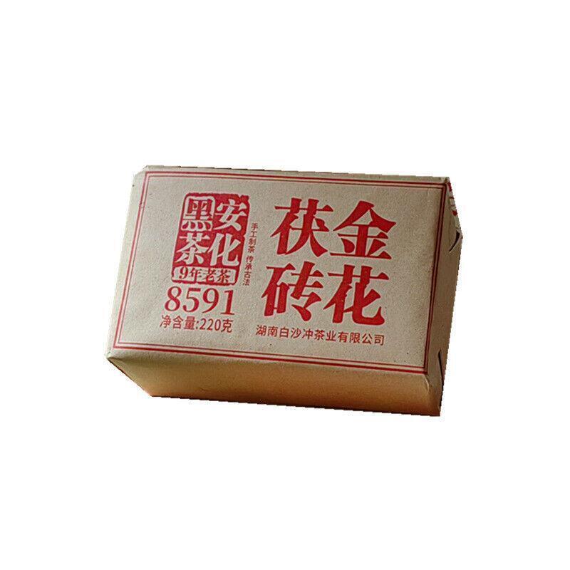 220g - Golden Flower Fu Brick Handcrafted Hunan Anhua Black Tea Brick Secondary image