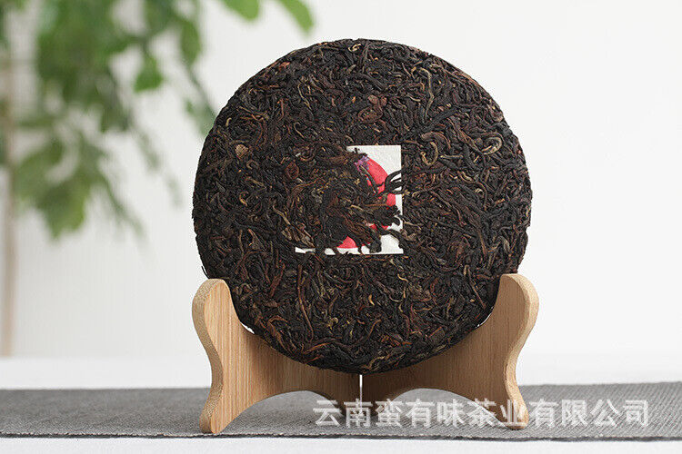 HelloYoung 200g cake tea Yunnan Dian Hong tea Fengqing black tea Ancient tree sun red