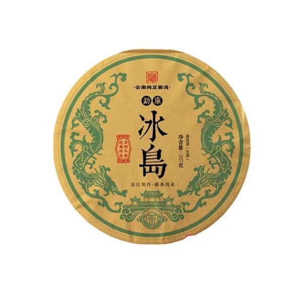 HelloYoung Yunnan Mengku Icelandic Ancient Tree Puerh Tea 357g Raw Tea Cake Pu'er Tea