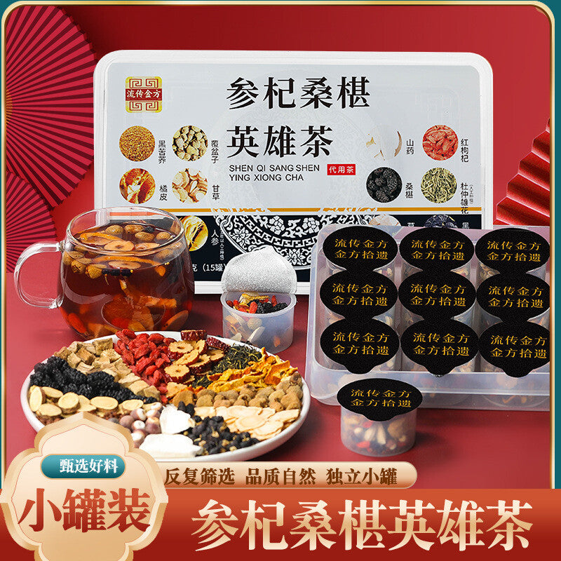 250g Ginseng Goji Mulberry Hero Tea Small Tin Ginseng Goji Berry Tea Men's Tea Secondary image