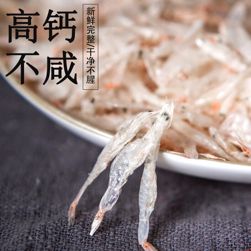 Raw Dried Shrimp Skin Canned 100g Dried Shrimp Skin Seafood Goods Secondary image