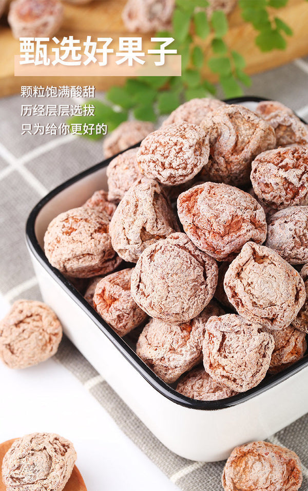 Sweet Sour Snacks Ready to Eat Healthy Yunnan Preserved Plums