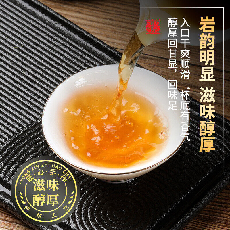 Bulk Oolong Tea 128g Fujian Wuyi Mountain Dahongpao Cinnamon Narcissus Tea Main image