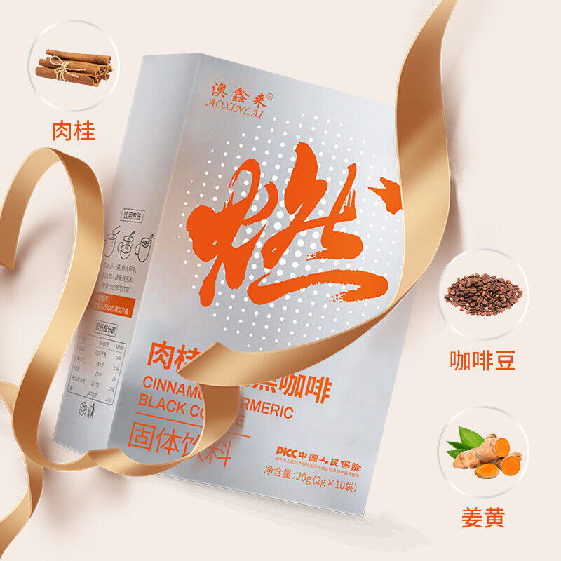 Turmeric Cinnamon Black Coffee Ceylon Cinnamon Black Coffee 2g 10 bars Secondary image