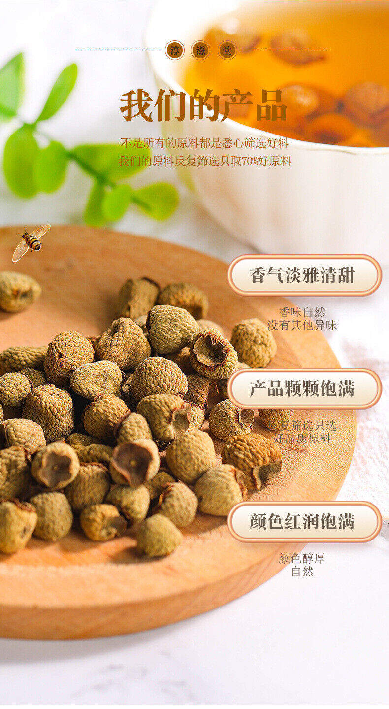 HelloYoung 40g/jar Raspberry tea Raspberry combined with locking Yang Epimedium Cuscutae