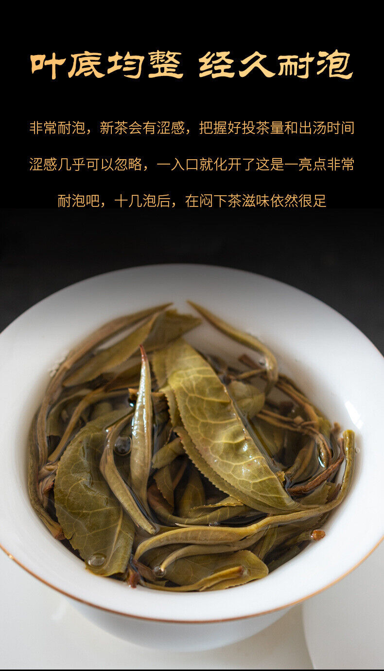 HelloYoung 500g Daxueshan Ancient Tree Puerh Raw Tea Orchid Scented Sun Green Loose Tea